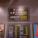 별미참숯닭갈비 이미지