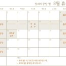 양과자공방밀