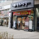 송도양우 이미지