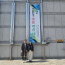 제28회대한민국소품미술대전/ 공모전 전시/ 의정부문화재단/해당디자인아트센터