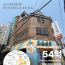 우진빌딩 이미지