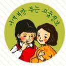 대영레포츠 이미지