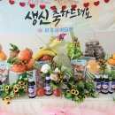 성안장수마을요양원 | 💐 감동실버타운 – 어르신 생신 축하파티 🎂