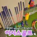 목동역스크린골프 | 목동골프레슨 : 목동역 24시 이용 가능한 이시스골프 후기