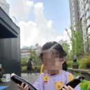 반포써밋, 반포써밋비에스피(BSP)어린이집 네이버블로그