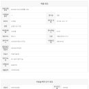 극동아파트(101동앞) 이미지