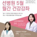 선치과 이미지