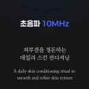 힐스킨