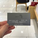 헤어레스트쉼