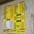 1253빈대떡 이미지