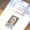 영남신학대학교 신학대학원 이미지