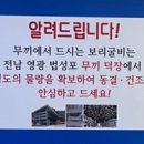 무끼마끼