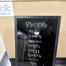 행복함바뷔페 이미지