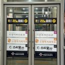 전주 효자동초밥맛집 스시달 이용 후기