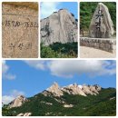 중광농장 | 북한산 둘레길 21구간 '우이령 길'