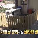 뽀미농장 이미지