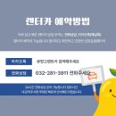 스타렌트카 (김포영업소) | 인천공항렌트카 업체 태국 바이어 차량 믿고 망고렌트카에 맡겨주신 후기! 🚐