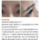 뮤즈아이 | 🌸 속눈썹 연장 처음이라면? 대구 고성동 뮤즈아이 후기 모음✨