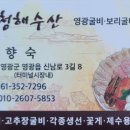 미조세탁소 이미지