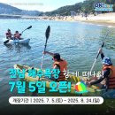 전남의모든것