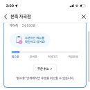본죽 자곡점