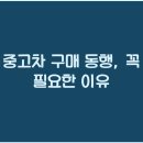 구매 이미지