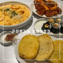 방배로28길 20 이미지