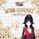 프리포우 이미지