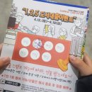 횡성교육도서관 | 도서관주간 도서관의날 횡성군립도서관 횡성교육도서관 방문후기