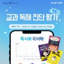 서로에듀