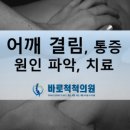 강서내과의원 이미지