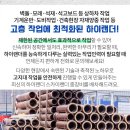 우성건재 이미지