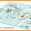 사진찍는집 네이버블로그