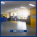 용인대 청룡유도관 이미지