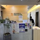 위효선한의원 이미지