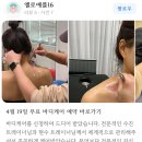 바디케어5 이미지