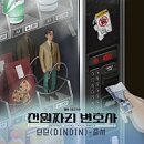 서 천 네이버블로그