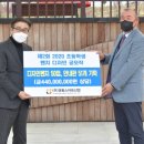 ㈜경동산업 이미지