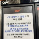 아테네안경 | 오디세이 영화 후기｜아이맥스 관람 후기 + 솔직한 감상 (스포 포함)