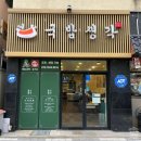 국민한우국밥 이미지