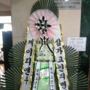 나눔병원장례식장주