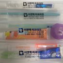 이앤치과의원 이미지