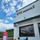 한적삼거리 네이버블로그