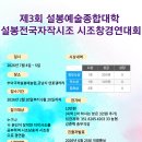 시조창교실 이미지