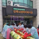 상록뇌성마비복지관 네이버블로그