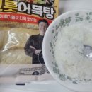 장신 | 장사의신 장신몰 밀키트 부산어묵 어묵탕 오뎅탕 250g 1개 1,990원 후기 추천