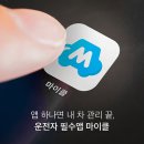 자동차와 좋은 사람들 이미지