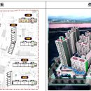 아리수로 93가길 이미지