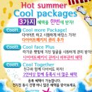 굿모닝베트남주 이미지