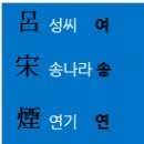 여송전자 네이버블로그